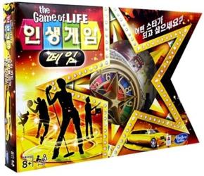 인생 게임: 페임